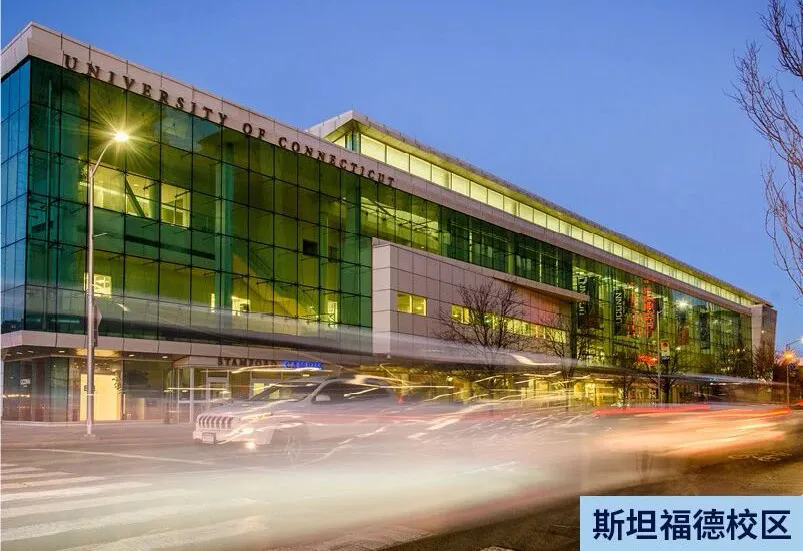 美国“公立常春藤”康涅狄格大学三大特色商科硕士专业申请指南 美国“公立常春藤”康涅狄格大学三大特色商科硕士专业申请指南