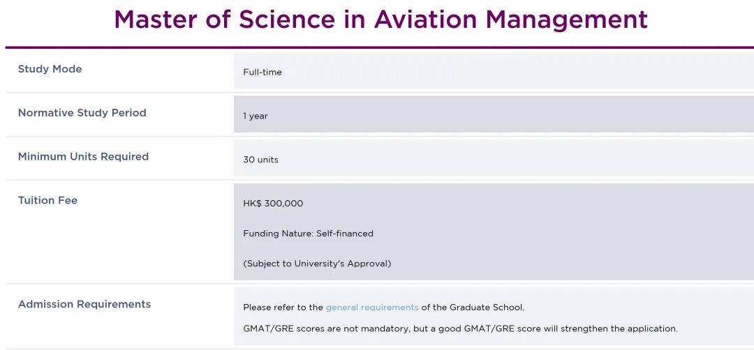 最新汇总！26Fall港五新二新增一堆超香专业（一）