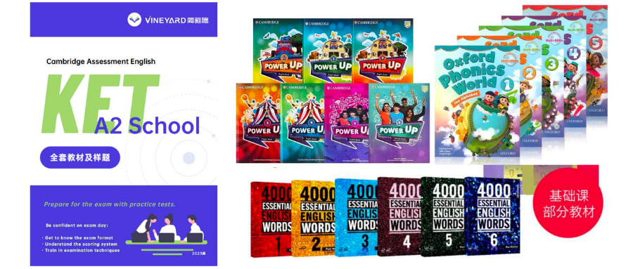 太卷了!KET/PET通过率不足50%,还要备考吗? 太卷了!KET/PET通过率不足50%,还要备考吗?