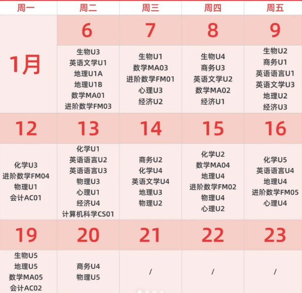 ALevel课程小班一对一辅导-全国20+线下校区 ALevel课程小班一对一辅导-全国20+线下校区