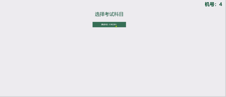 【重要通知】11月TDA「强基诊断」考试安排及居家考操作指南 【重要通知】11月TDA「强基诊断」考试安排及居家考操作指南