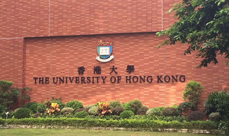 香港大学PhD博士招生中!(导师Prof. Lok) 香港大学PhD博士招生中!(导师Prof. Lok)