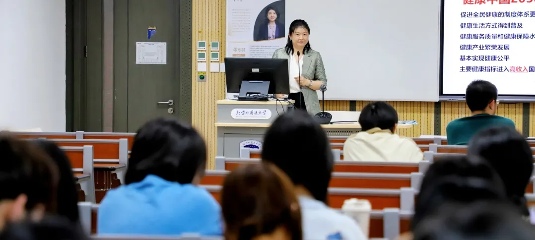 北京国际高中北京外国语大学国际课程中心2026年春季招生简章！11月16日开放日报名中！