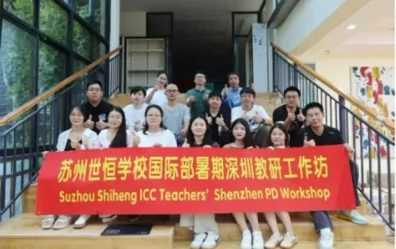 苏州香港DSE高中｜苏州市吴江区世恒学校香港DSE课程“港大班”2026年招生简章！