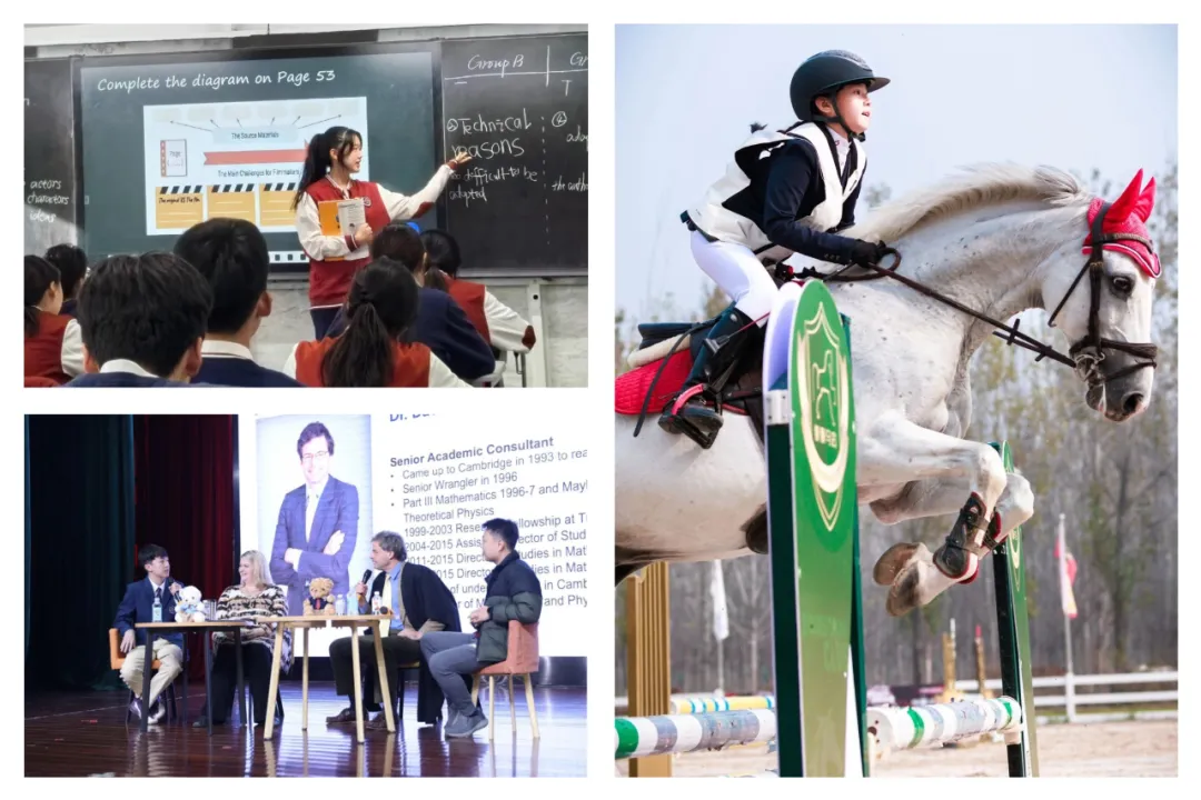 北京海淀外国语国际高中2026年春季0.5项目招生简章!