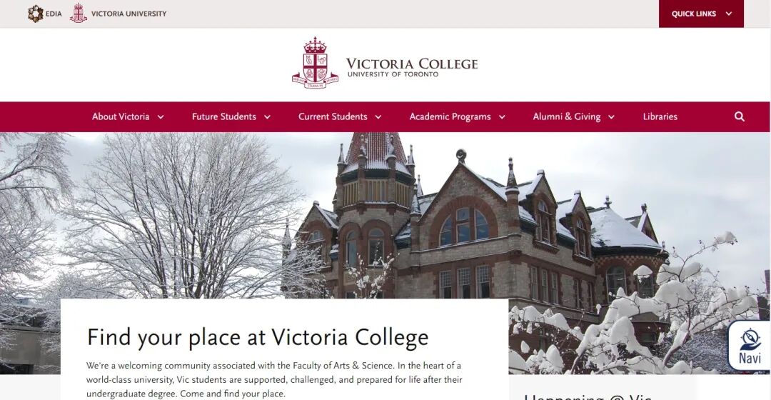 多伦多大学学院制详解：7大学院如何选出“命中注定”？