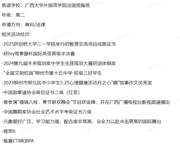 25~26赛季CTB竞赛报名中:课题选择与组队迷茫?机构CTB辅导助你拿奖 25~26赛季CTB竞赛报名中:课题选择与组队迷茫?机构CTB辅导助你拿奖