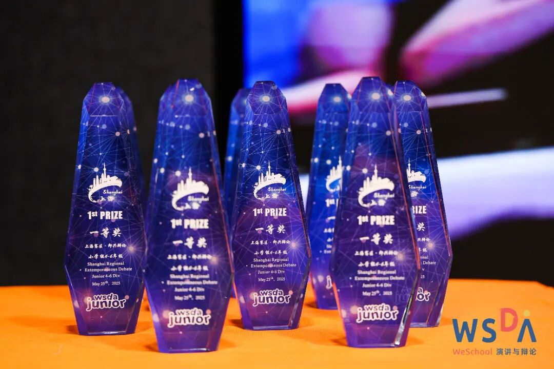 四城开战!25-26 WSDA秋季线下区域活动首批地点公布! 四城开战!25-26 WSDA秋季线下区域活动首批地点公布!