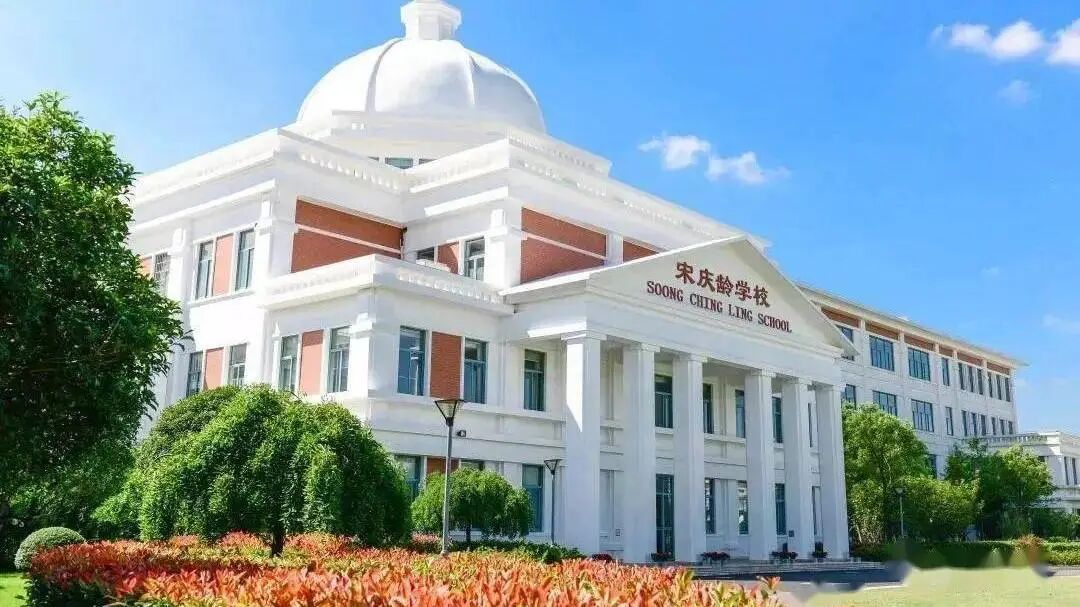 上海国际学校实力大比拼!盘点热门国际学校背后的实力金主! 上海国际学校实力大比拼!盘点热门国际学校背后的实力金主!