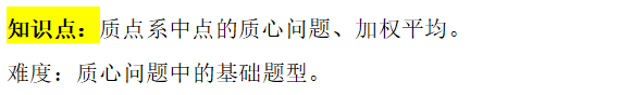 2025年秋季爱德思大考考情回顾|10月23日高数M2模块真题答案及考情分析~ 2025年秋季爱德思大考考情回顾|10月23日高数M2模块真题答案及考情分析~