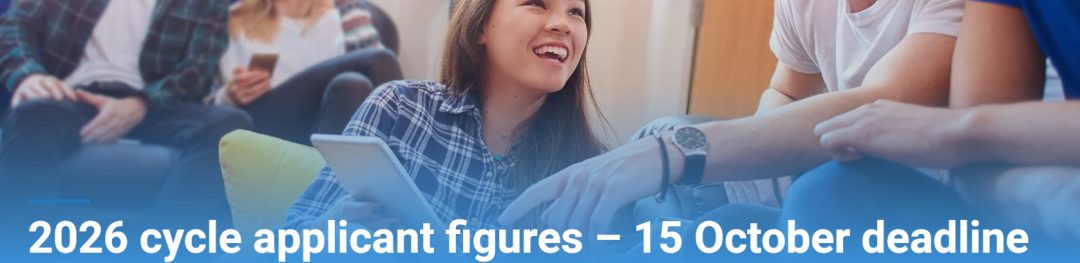 UCAS公布2026fall首轮申请数据！英本总体数量创新高！中国学生再次创纪录！