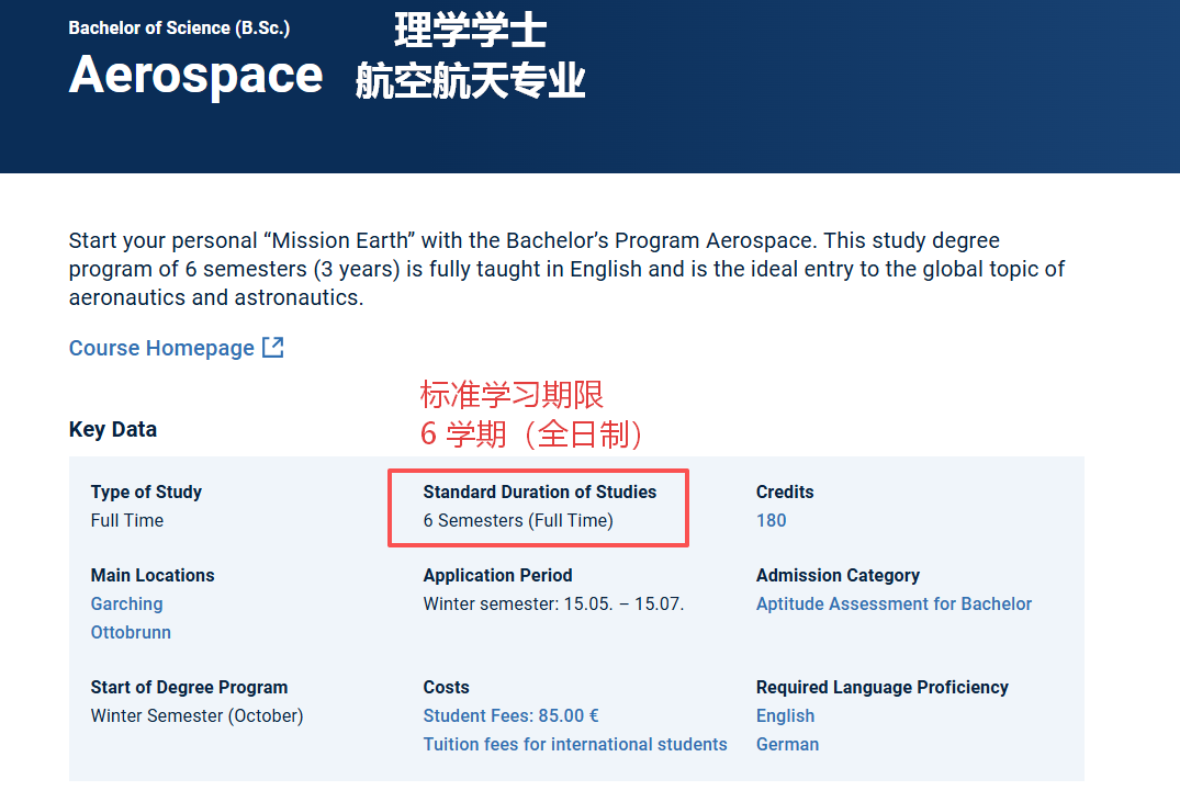 EPQ竟然“欧洲通用”?!盘点EPQ如何用于9大欧洲名校申请! EPQ竟然“欧洲通用”?!盘点EPQ如何用于9大欧洲名校申请!