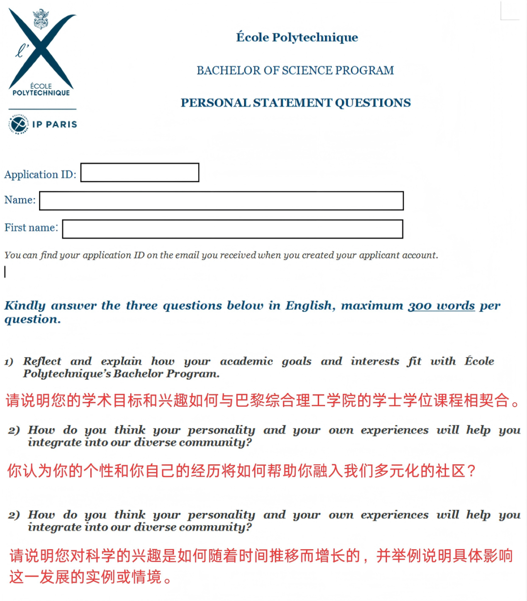 EPQ竟然“欧洲通用”?!盘点EPQ如何用于9大欧洲名校申请! EPQ竟然“欧洲通用”?!盘点EPQ如何用于9大欧洲名校申请!