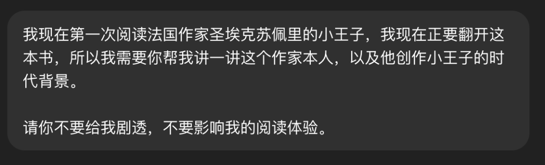 怎样读一本法语原著(一) 怎样读一本法语原著(一)