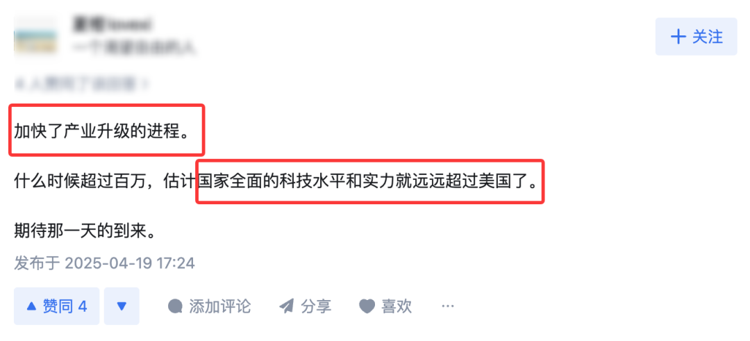 我国博士后已超40万人,这一数据说明了什么? 我国博士后已超40万人,这一数据说明了什么?