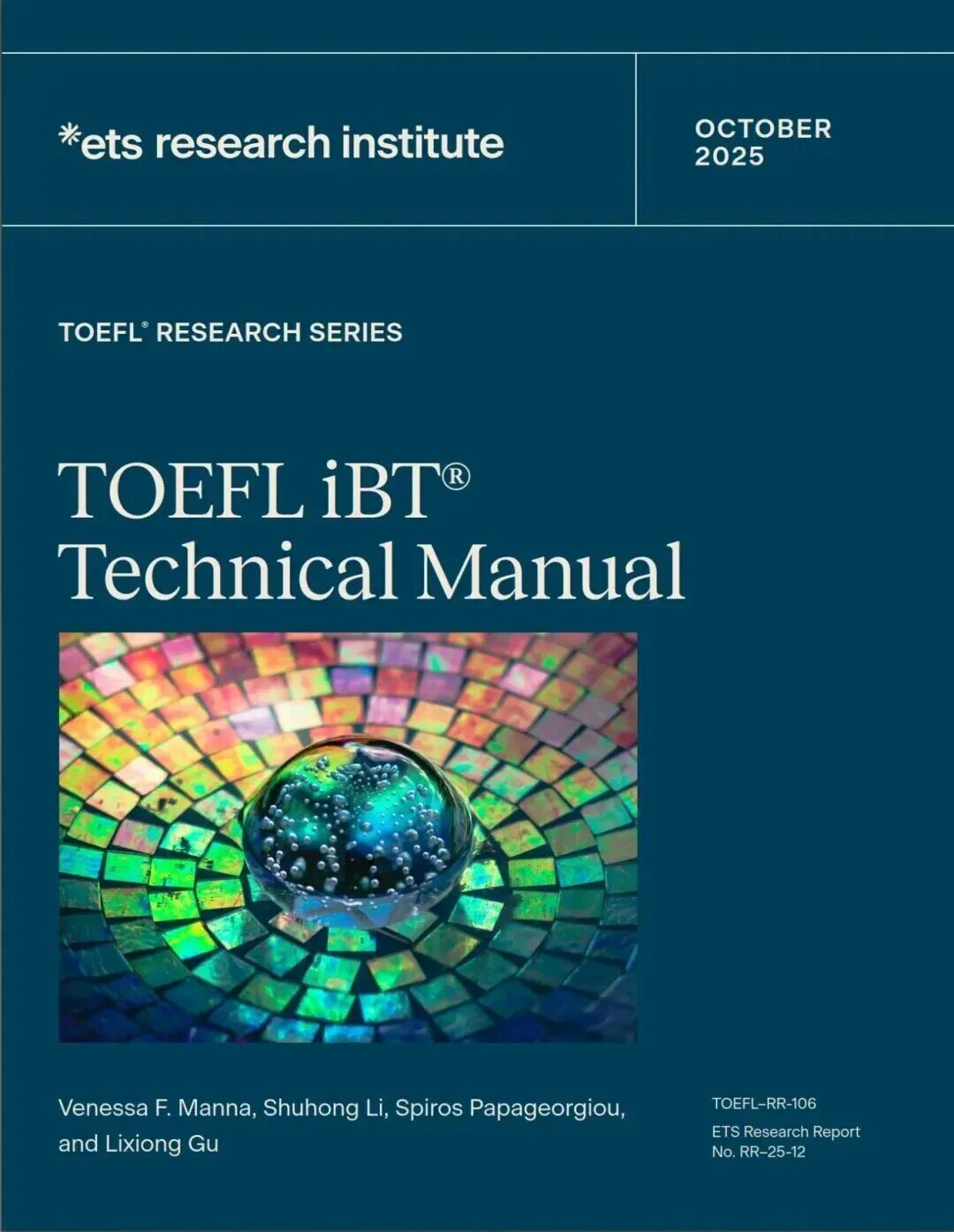 2026新版托福技术手册深度解析,把握考试新动向! 2026新版托福技术手册深度解析,把握考试新动向!