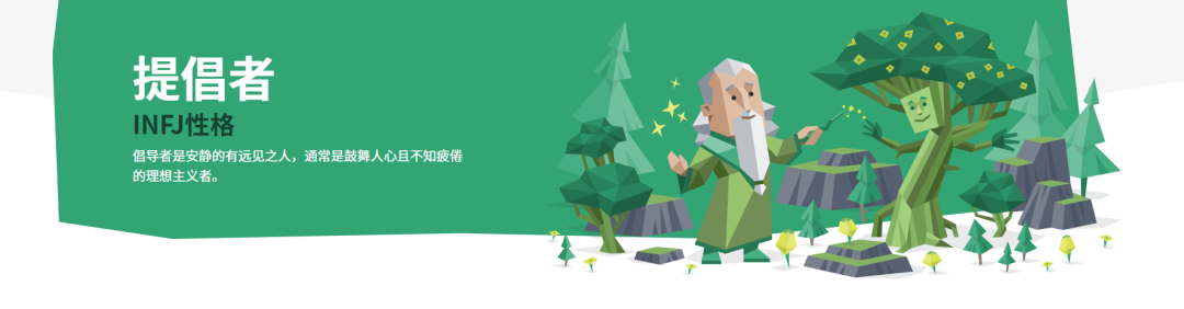 牛津大学原来是INTJ?快来看看你的学校是什么类型? 牛津大学原来是INTJ?快来看看你的学校是什么类型?