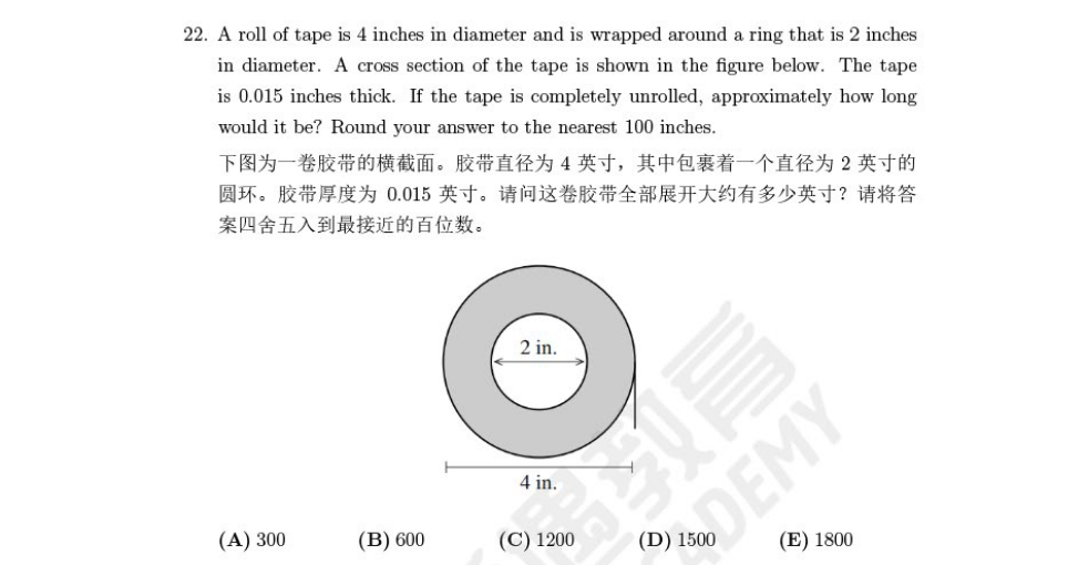 AMC8竞赛究竟对升学有多少作用? AMC8竞赛究竟对升学有多少作用?
