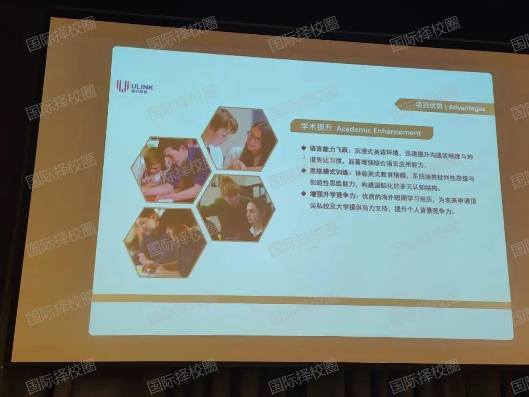 2026Fall英本早申数据公布！“星二代”和沪上顶流学校纷纷布局英国私校