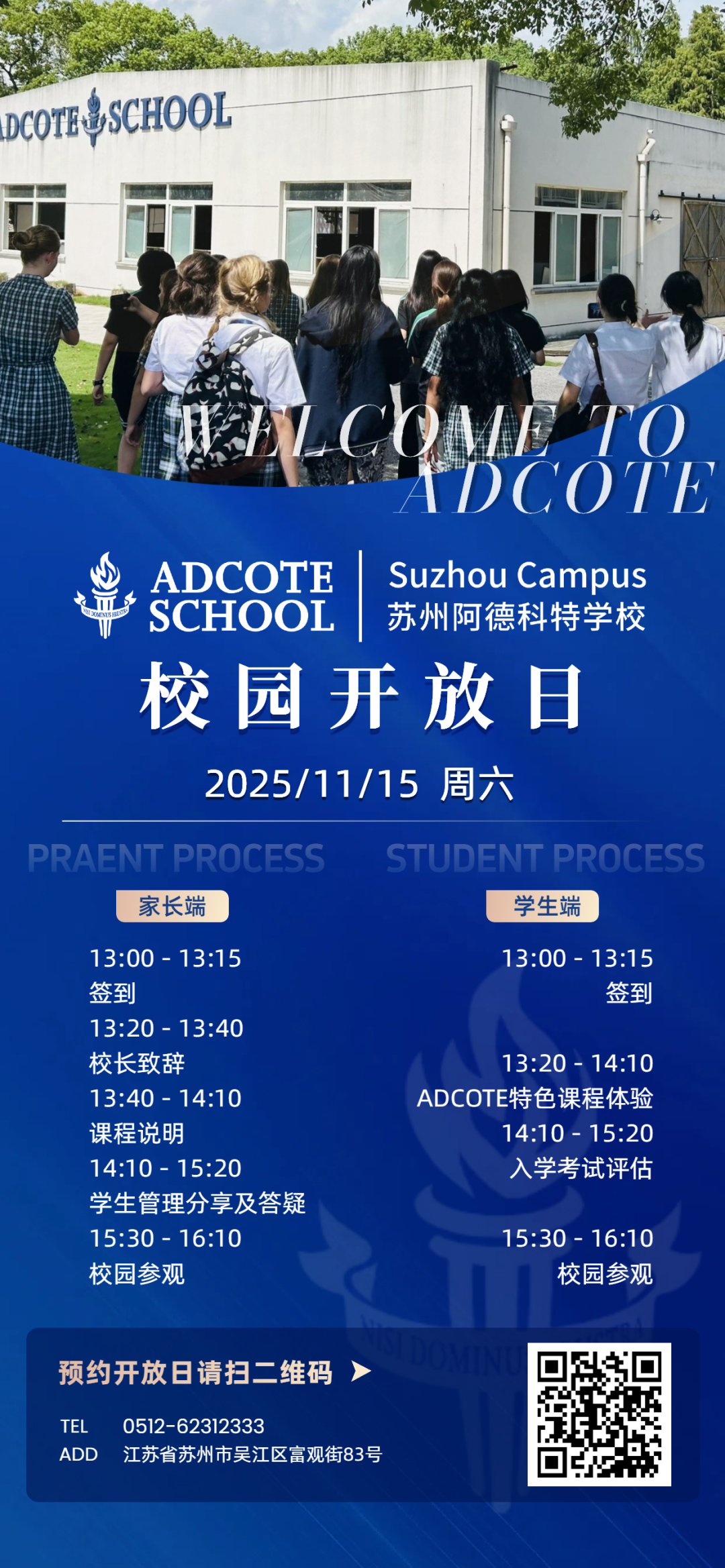 中韩学者共话南社文化，苏州阿德成为国际学术交流重要窗口！