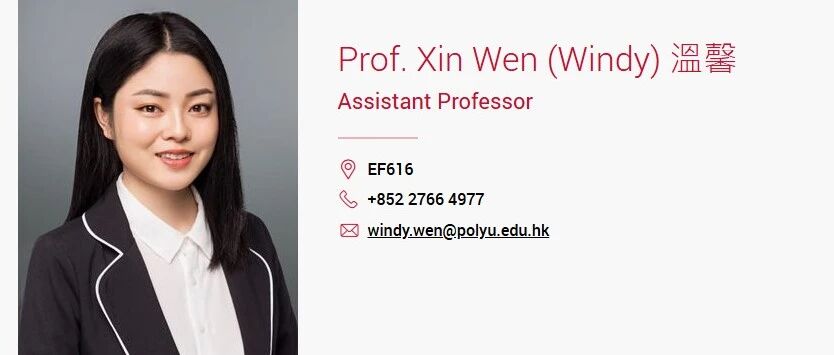 香港理工大学温馨教授招收全奖博士生