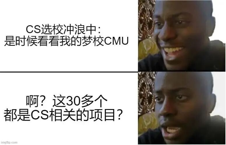 2025最新一季CS Rankings发布：清华首次登顶世界第一，终结CMU霸榜！
