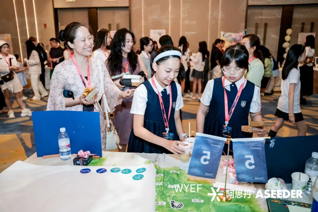 【小学商战】重磅官宣: 阿思丹小学商业挑战全新升级，等你来战！