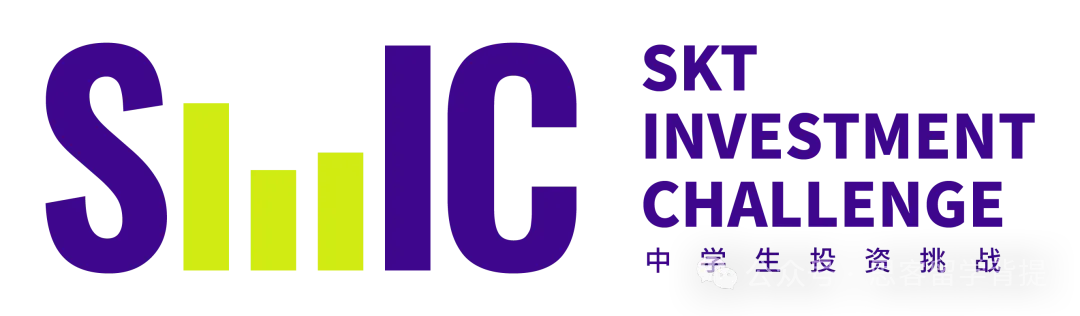 SIC商赛（秋季赛）初选站/全球站考察内容、组队培训报名入口