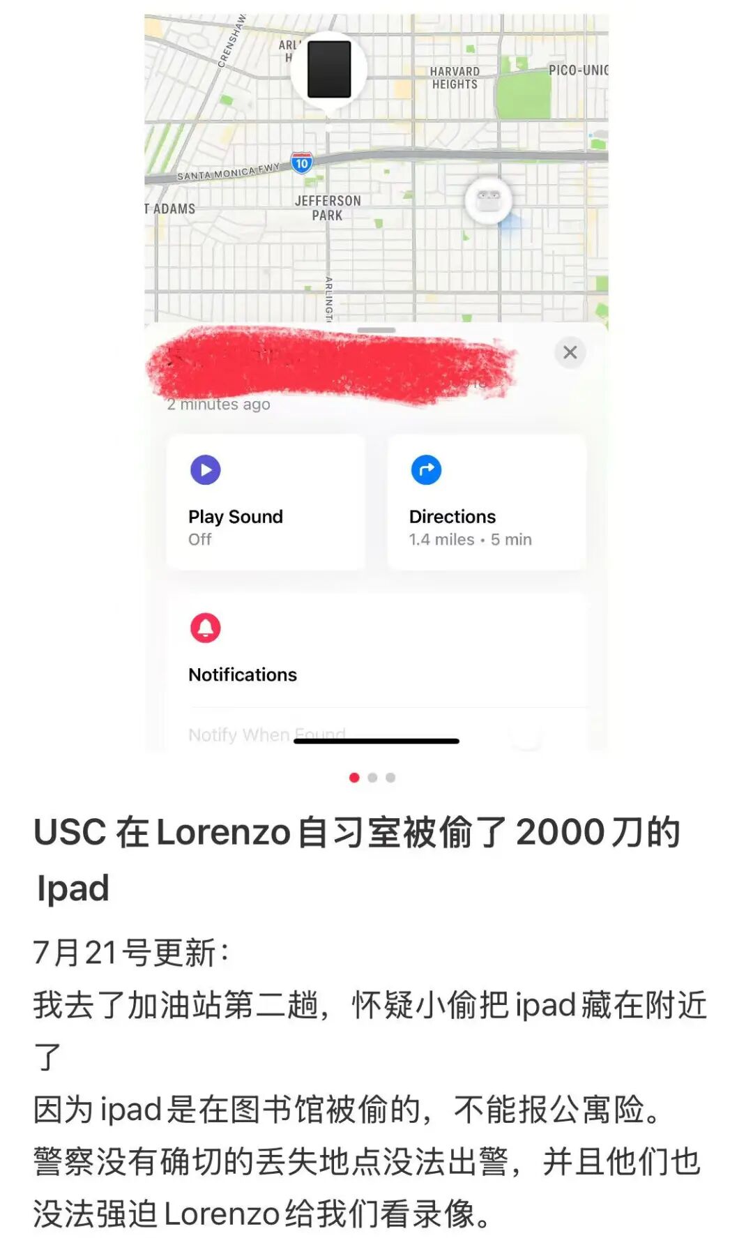 2026年U.S. News发布全美最佳大学后，排名高但被狠狠吐槽的大学不高兴了...