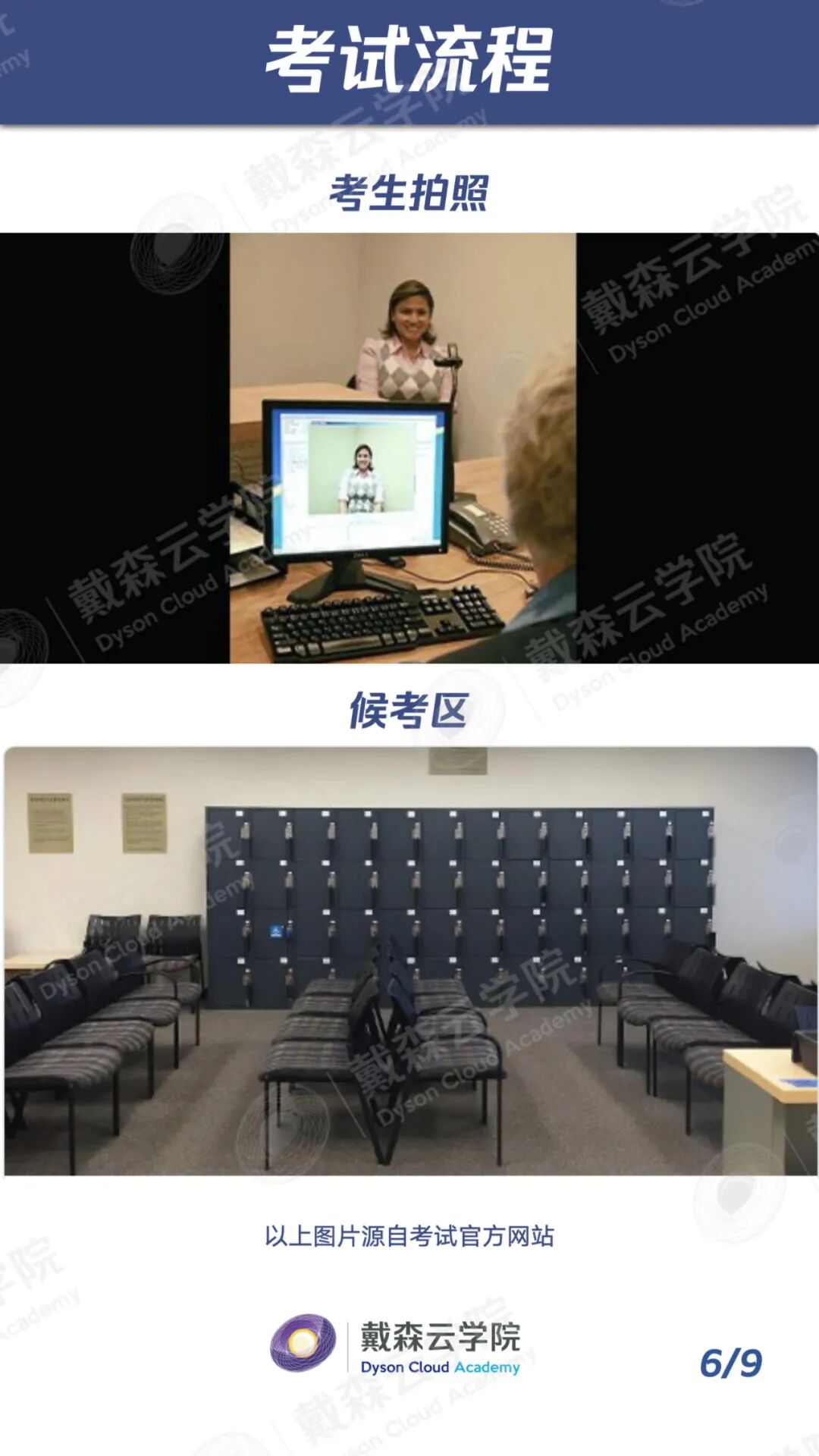ESAT/TMUA/TARA考生必须知道的那些事！