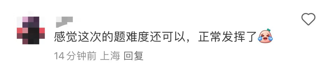 全考原题？爱德思物理U1成拼好卷！数学P1和化学U1难易两极分化！
