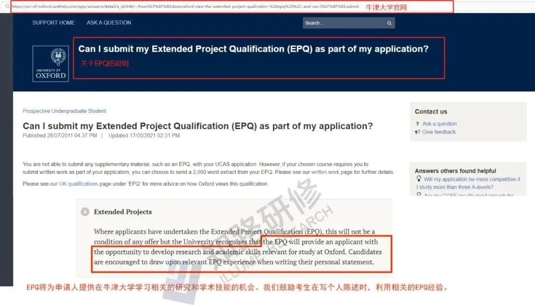 UCAS个人陈述最新改革，这样答更有竞争力！