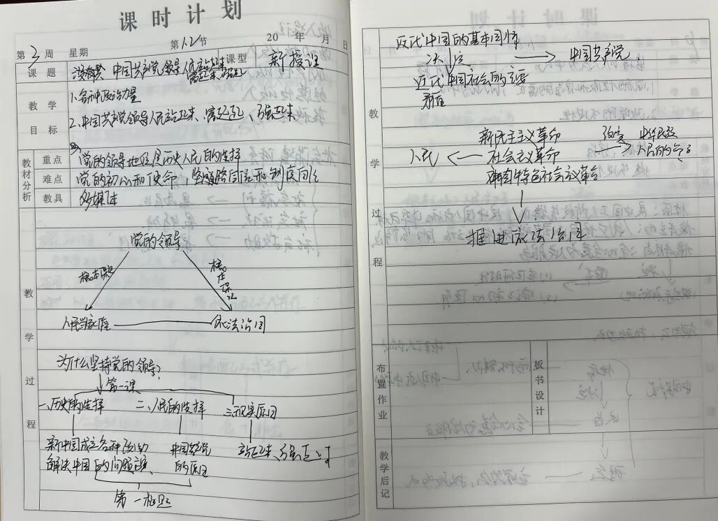 笔墨生辉处 学风正当时|上机构雅学校2025学年第一学期教案检查及作业评比