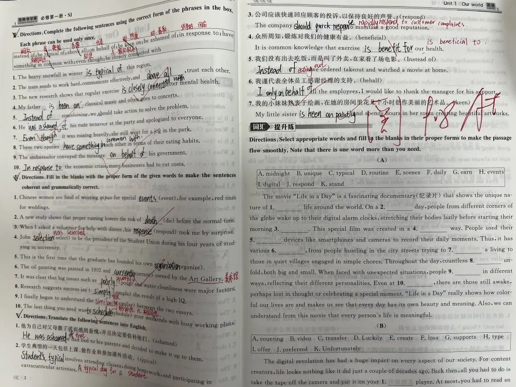 笔墨生辉处 学风正当时|上机构雅学校2025学年第一学期教案检查及作业评比