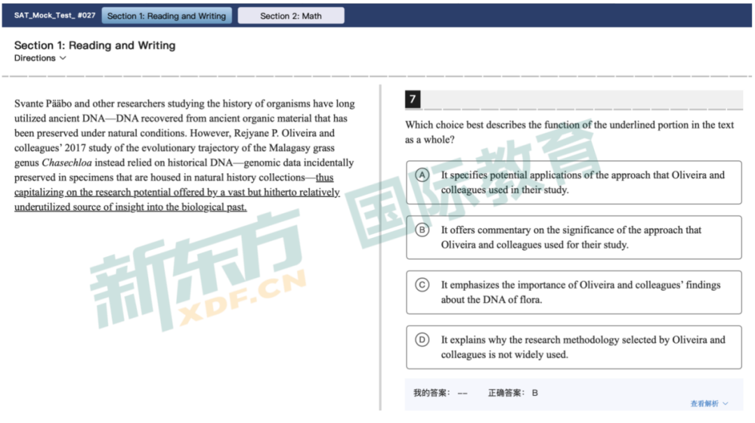 SAT考情回顾｜10月考试又见新趋势和“老朋友”