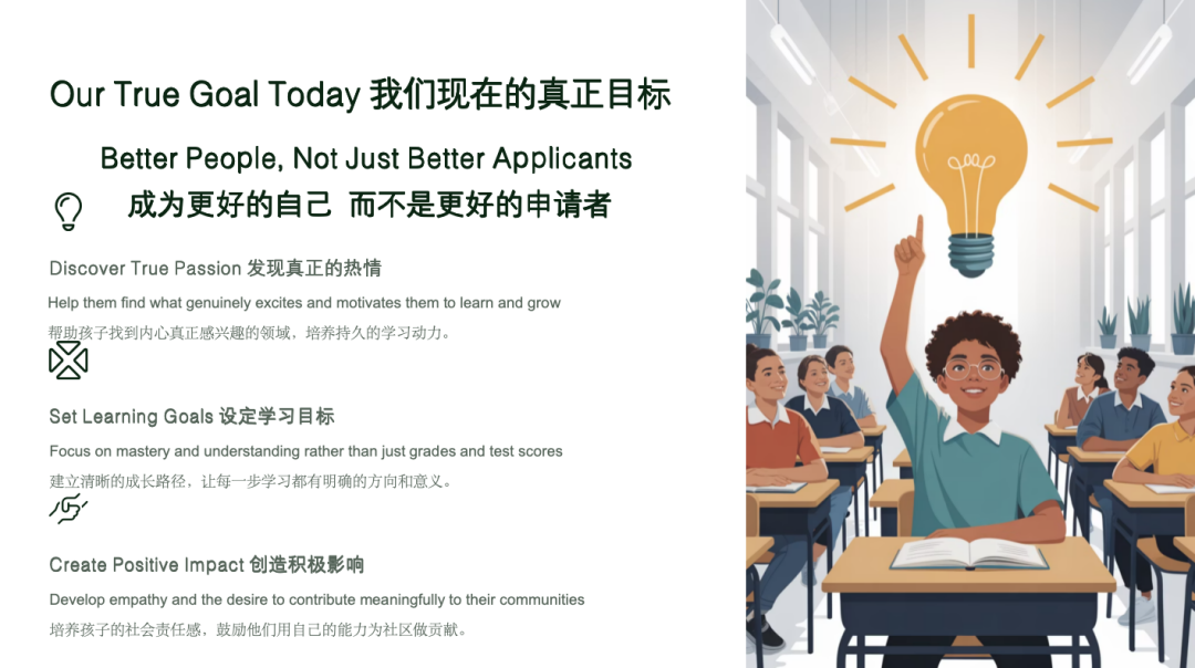 The Pathway to Success HQIS中学部升学说明会 | 通往世界名校之路由此开启
