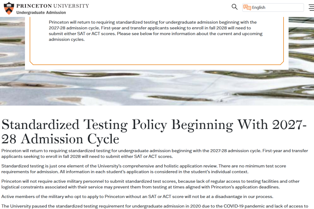白宫计划限制大学国际生比例！普林恢复标化，斯坦福、耶鲁要求申请生 AP 成绩都要提交！耶鲁强调学术诚信，开除作假的本科生！