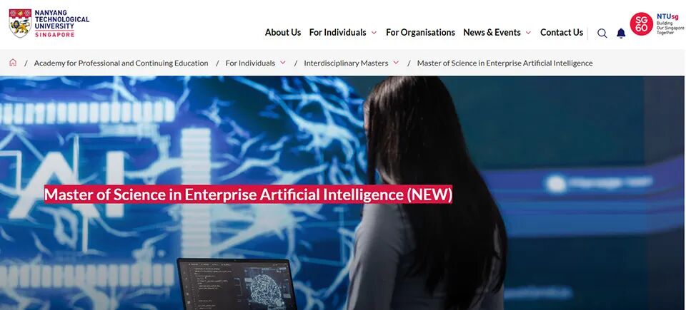 企业AI、数字人文、医学AI…南洋理工大学26Fall又双叒叕有新专业！