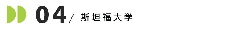 26Fall美研最新「截止日期」汇总！一大波ddl逼近，首轮时间告急！