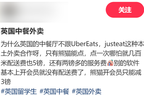 没人会教但你一定要知道的英国留学冷知识