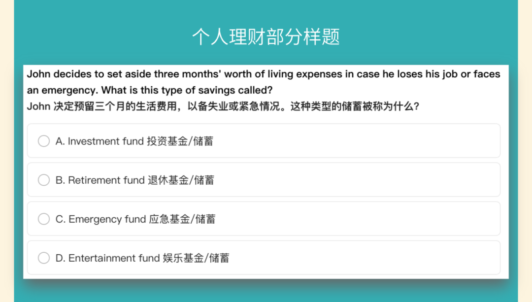 IEO China 2026｜三大组别全解析，80%+ 课程重合度让学术探索更从容