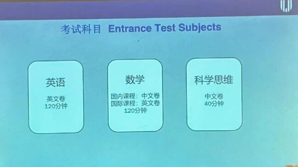 上海领科首场开放日回顾！招生时间、招生课程、考试内容、升学重点一览！