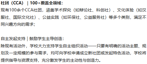 WLSA上海2026春招考试时间/招生要求/奖学金/课程特色及师资、升学问题全解析！→