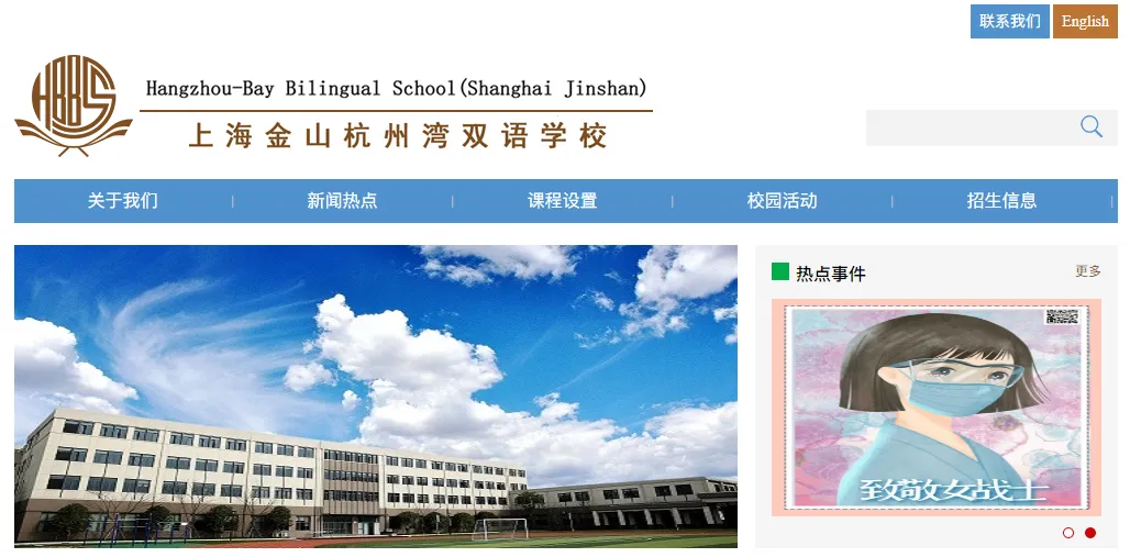分数影响分班！深度解读杭州湾MAP成绩单