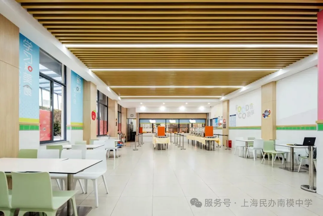 上海加拿大高中｜上海民办南模中学国际课程2026年春季招生简章！11月15日开放日报名中！