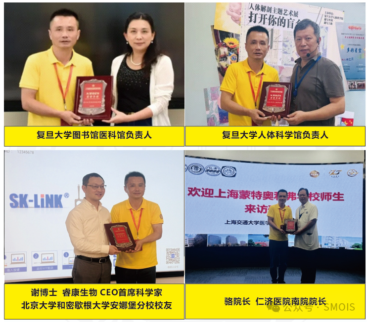 启智以机构，笃行以致远｜上海蒙校2026春季招生简章