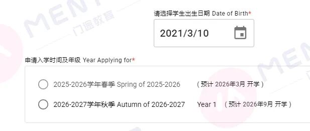 城市绿洲启动2026学年入学考报名