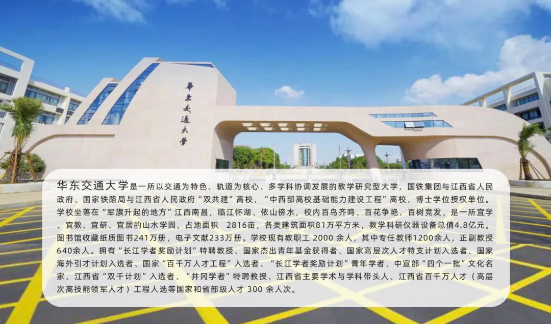 北京日本高中｜北京朝阳区正源新亚学校日语留学班2026年招生简章！