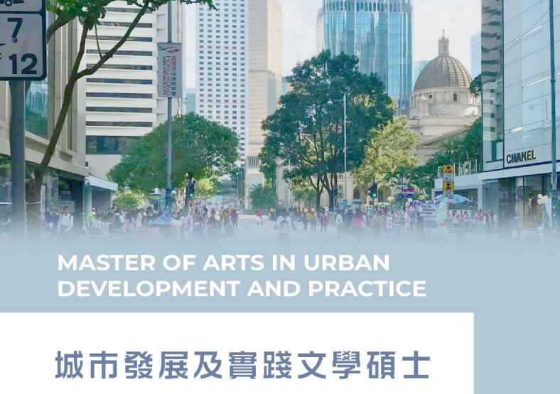香港珠海学院26Fall将在10月20日开申，有12个中文授课！