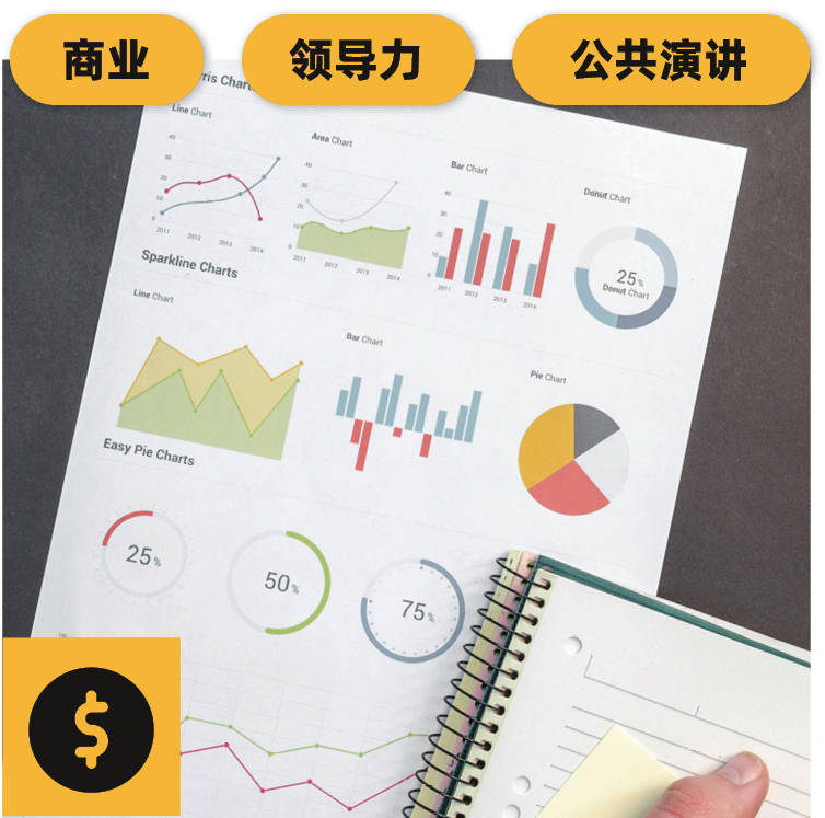 【官宣】澳大利亚门萨俱乐部官方推荐！新南威尔士大学官方天才营首次面向3-10年级设立独家资优课程！